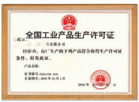 ȫ^I(y)a(chn)Ʒa(chn).jpg
